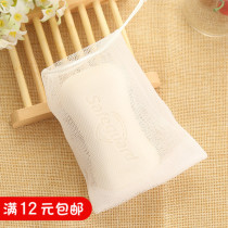 Facial cleanser Face washing foaming net Facial cleansing handmade soap soap bag Soap net playing foam net Foaming foam net