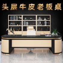 First layer cowhide boss table light luxury large class leather President desk high-end office table and chair combination office furniture