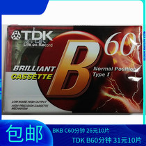 TDK blank tape 60 minutes TDKB60 BKBC90 minutes Repeater tape