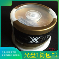 Jude X series Golden Dragon CD disc CD-R burning disc blank disc music disc cd-r blank disc disc disc