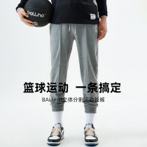BALLHO Basketball Pants Spring Summer Season American Sport Long Pants Men Loose Running Guard Pants Fitness Training Beam Pants