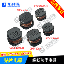 CD43 CD54 Chip Wound Power Inductor 4 7 5 6 10 1000uH 4R7 5R6 100 102