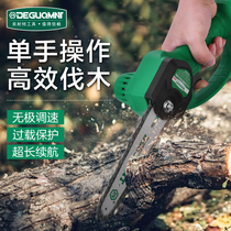 Electric sawdust handheld charging electric saw small home outdoor chain saw logging orchard prunes handheld electric chainsaw