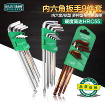 Minette hexagonal wrench set Universal combination ball head Industrial hexagonal hexagonal metric wrench