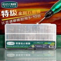 diamond grinding needle diamond grinding needle diamond grinding rod grinding head engraving grinding needle grinding rod grinding rod set