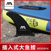 AquaMarina Lotte Paddle Board New Sup Paddle Board Canoe Leather Canoeing Insert Big Fish Fin