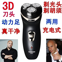 Electric shaving head Ricoh head shaving head knife Shaving head knife Self-service electric push clipper hair clipper razor bald music artifact