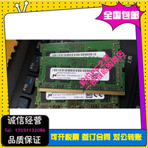 MTA4ATF51264HZ-3G2J1 new mei guang 4G 1RX16 PC4 3200AA notebook memory