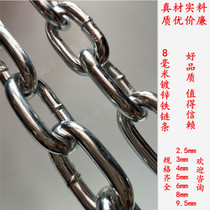 8MM thick chain Galvanized iron chain lock chain dog chain anti-theft iron chain 8mm price per meter