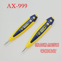 Hanging pocket electrician household contact induction measuring pen with light power off test Aoxiang brand AX999