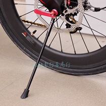 Carbon fiber foot support 20 "406 451 22 inch BMX folding car quick release carrying folding edge bracket