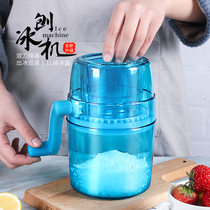 Home Mini Hand Shaver Ice Machine Small Manual Ice Machine Children Available Fruit Slicer Ice Cracker
