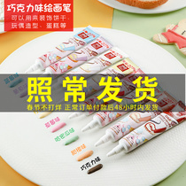 D'Berg Chocolate Writing Pen 20g New Year Decorating Pen Edible Line Drawing Chocolate Sauce Squeeze Pen for Baking