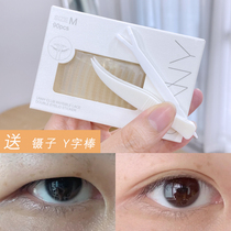 unny double eyelid stickers simulation lace beauty stickers female swollen eye makeup artist special lasting natural invisible without trace
