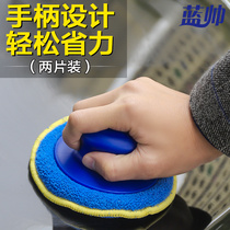 Blue Shuai car waxing sponge with handle waxing machine waxing tool car washing polishing decontamination beauty maintenance glazing