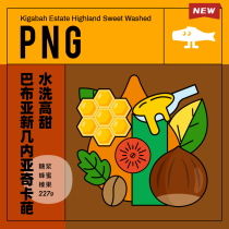 {New product} FISHER Papua New Guinea Kika flower Manor washed hand-washed boutique coffee bean single product N1