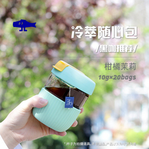 FISHER cold coffee black coffee recommended citrus Jasmine bag bubble boutique freshly ground black coffee powder 20 packs