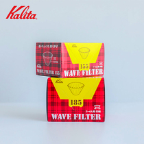 Japanese kalita wave bleaching basket type filter Cup special cake filter paper 155 185 box 50 pieces