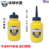 Ice Hockey Kettle Howies Ice Hockey Kettle Long Mouth Ice Hockey Kettle Long Mouth Cup with straw Ice Hockey Kettle