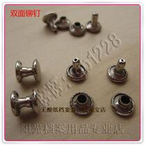 Sunshine file Hollow rivet female nail pair knock double-sided hit nail folder button Corne buckle Male and female button