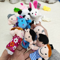 Baby early education puzzle finger doll toy Children soothe plush animal family Baby finger doll finger set
