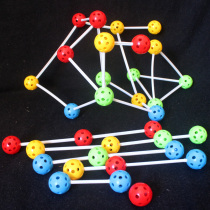 Childrens educational toys changing beads building blocks kindergarten small and medium classes spatial thinking three-dimensional geometry construction teaching aids