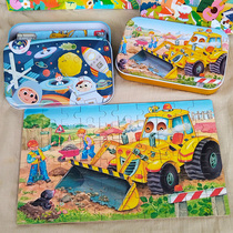 Wooden animal car iron box 60 pieces of puzzle children early teaching Yi toy kindergarten prize birthday gift