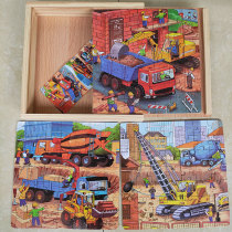 Childrens Puzzle Toy Boy Boy Transport Car Engineering Car Fire Truck Dinosaur Festival 49 pieces of the puzzle