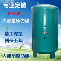 Factory community farm Automatic carbon steel tower-free water supply booster tank Water storage tank 1-20 tons can be customized