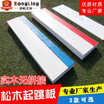 Pure solid wood plasticine springboard with base Long jump springboard Bunker springboard Pedal auxiliary springboard