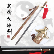 Longquan Changrong Bao Sword Stainless Steel Mens And Womens Long Software Morning Practice Sword Bronze Martial Arts Taipole Sword Unopened Blade