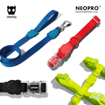 zeedog Dog jelly waterproof series Collar Traction rope H-shaped chest strap French bucket Corgi Teddy Golden retriever