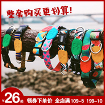 Tidal Pet Item Ring Neck Ring Traction Rope Chest Harness Dog Rope Doggie Teddy Fou Bullpen large canine