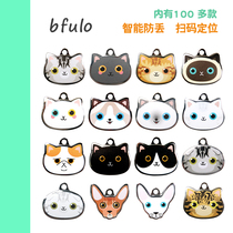 Cat-branded custom pet card anti-loss positioning identity card Cat Kitty nameplate Nameplate Lettering lettering Ring Bell