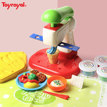 Japan's Toyroyal royal family plasticine safety no colored mud children's rice clay set handmade diy