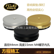 FCJG promotional audio power amplifier machinery equipment instrument computer shock absorber foot nail size 44X15