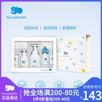  Baby room supplies Newborn baby Baby shampoo Shower gel Moisturizer Bath skin care gift box 7-piece gift