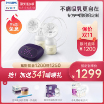Philips Xinanyi flagship breast pump bilateral electric breast pump collection milk massage new product Star Fun Box SCF363