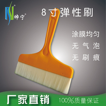 Water-based paint brush fiber brush 8-inch large brush does not shed hair Elastic brushless marks Paint paint latex paint brush