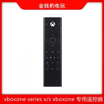 Microsoft XBOX ONE host remote control Xbox Series X S wireless media controller multi-function