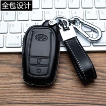 Toyota Corolla key pack 16 17 18 models one-button start intelligent 3-button dual engine Leiling car remote control set buckle