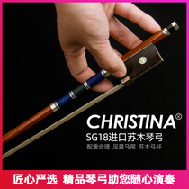 christina violinist bow SG18 imported Brazilian suwood pole professional playing class violin bow