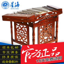 Xinghai Yangqin Musical Instrument Big Fruit Rosewood Under the Moon Lotus Shellfish Carving 402 Yangqin Playing Professional Yang Qin 8623L