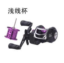 Kemailong full metal wire cup ultra-light object universal anchorable fish water dripper Luya wheel fishing wheel