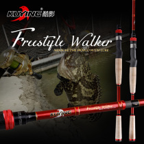 Cool Movie KUYING Free Mover High Carbon Road Subpole Four Sections Pan With Big Bait Travel Rod Straight Shank Gun Handle