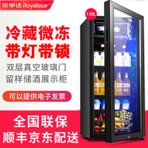 Rongshida transparent glass door refrigerator small ice bar home office tea fresh-keeping refrigerated display cabinet with lock