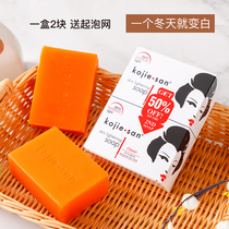 Philippine kojiesan kojic acid whitening soap imported handmade soap to chicken skin fragrance lasting fragrance 135g*2