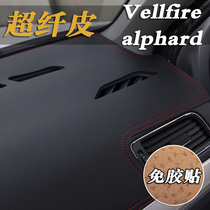 Elfa 20 Series 30 Series Vellfire alphard Dashboard Light-proof Mat Dashboard Worktable Sunscreen Pad Sunscreen Pad