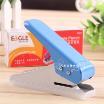 Yi Er Gao EAGLE1099 Single hole punch machine Round hole metal body punch stationery supplies about 100g