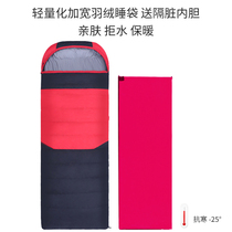 Down sleeping bag adult winter thickening 10 minus 20 humanoid 30 degrees adult outdoor camping single dirty cold